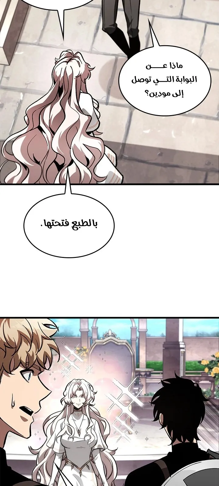الصفحة 43 من 101