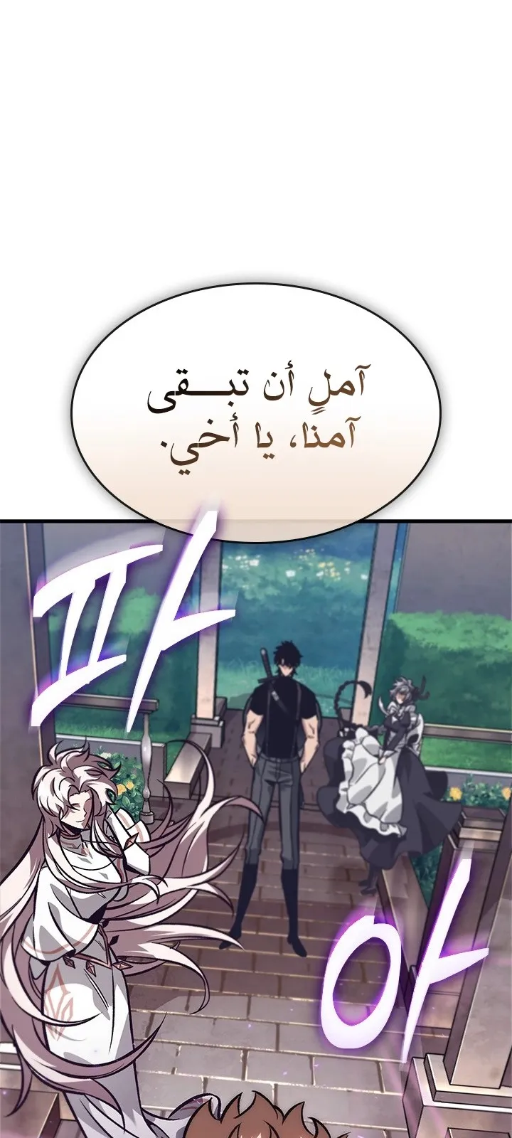 الصفحة 68 من 101
