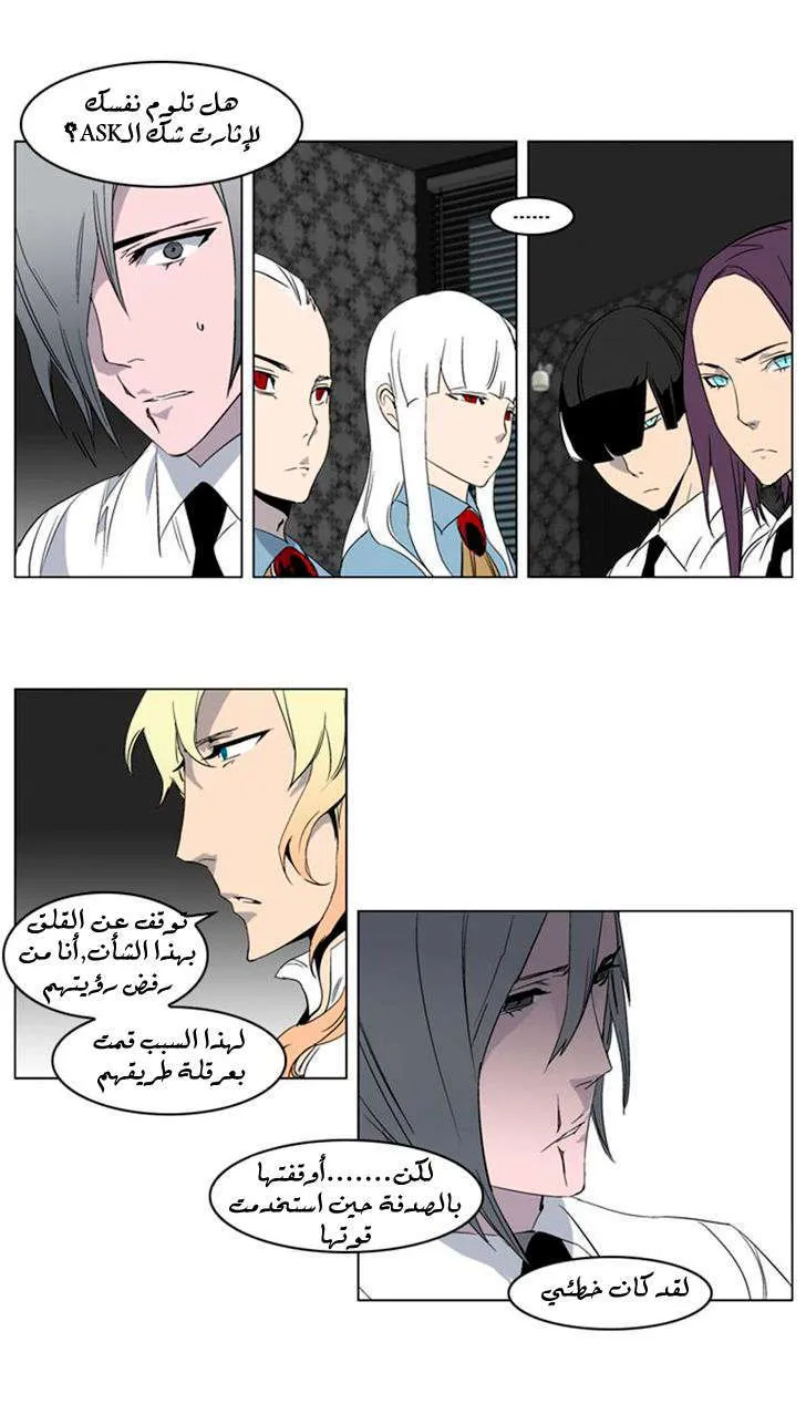 الصفحة 10 من 23