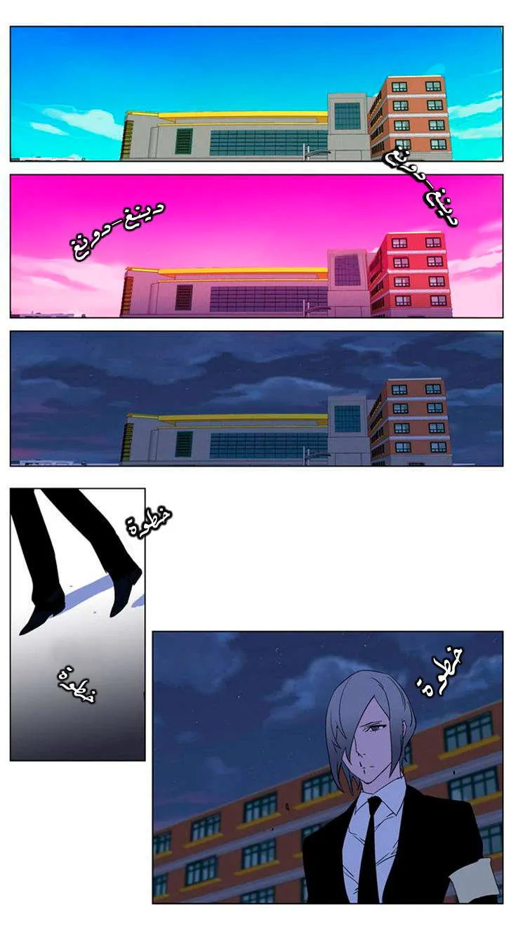 الصفحة 14 من 23