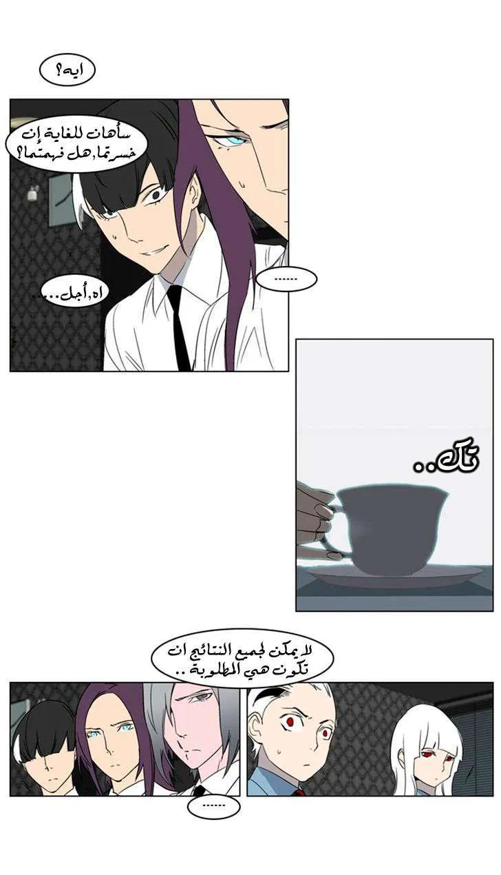 الصفحة 12 من 23