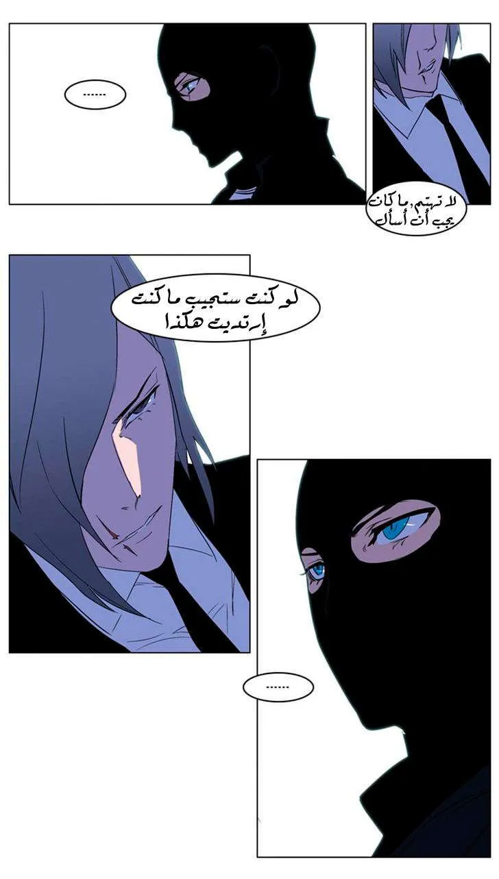 الصفحة 18 من 23
