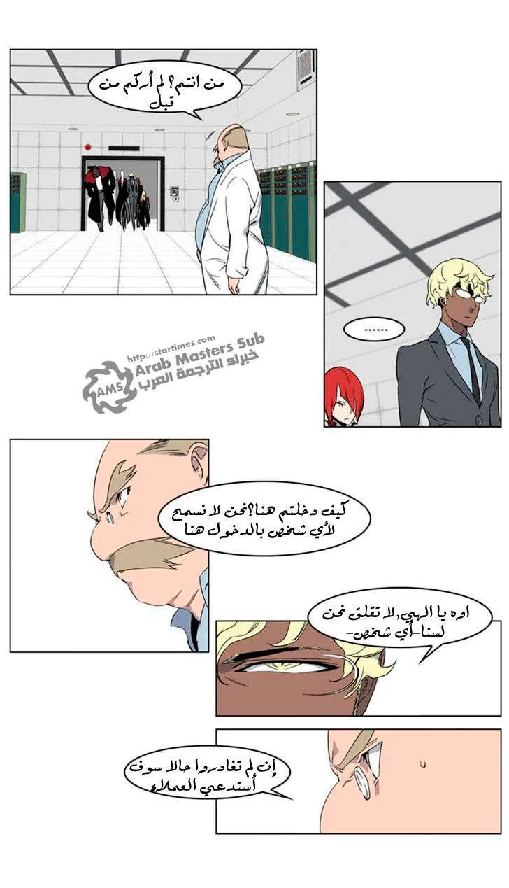 الصفحة 4 من 23