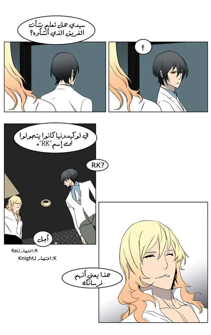 الصفحة 21 من 23
