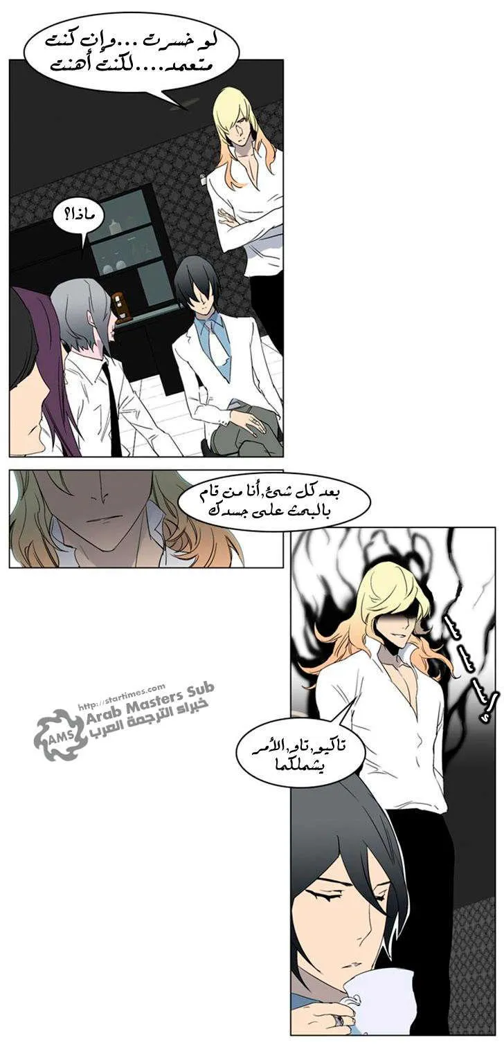 الصفحة 11 من 23