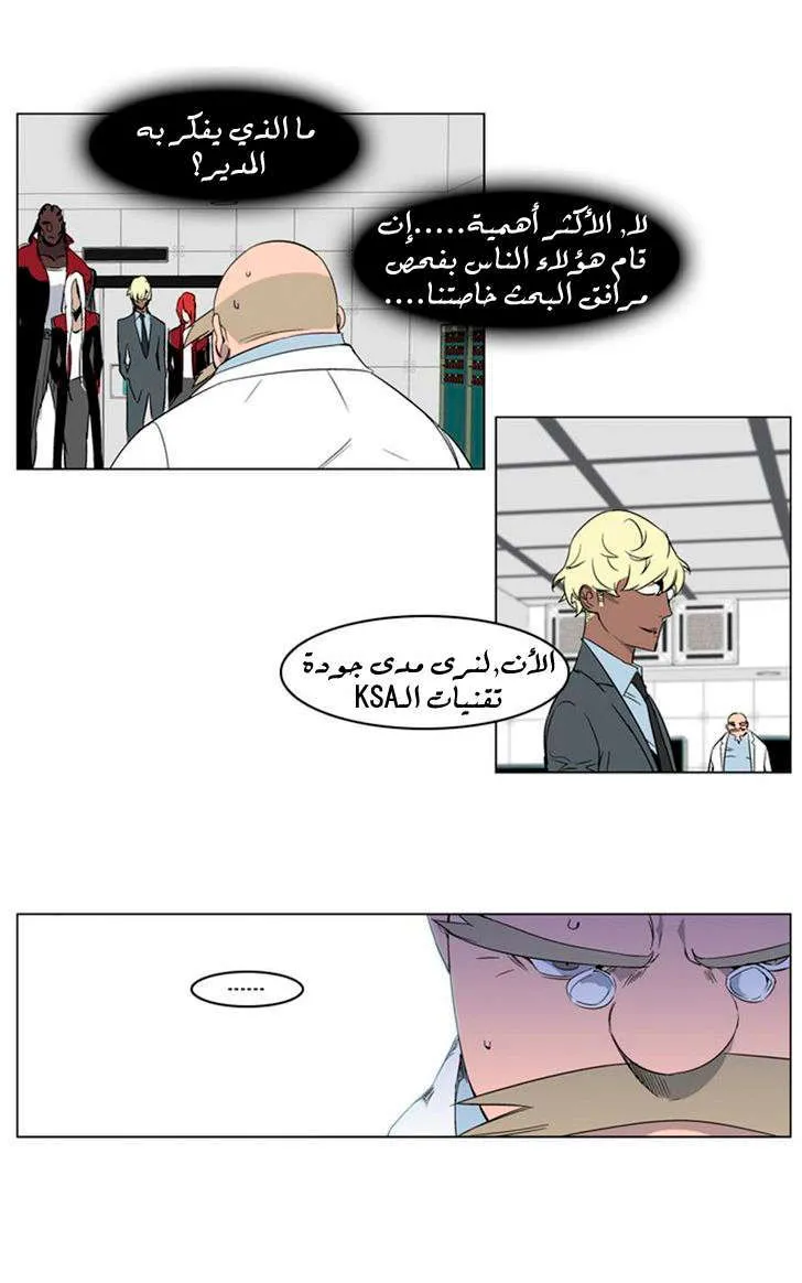 الصفحة 7 من 23