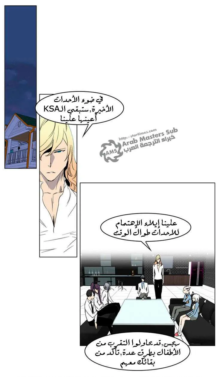 الصفحة 8 من 23