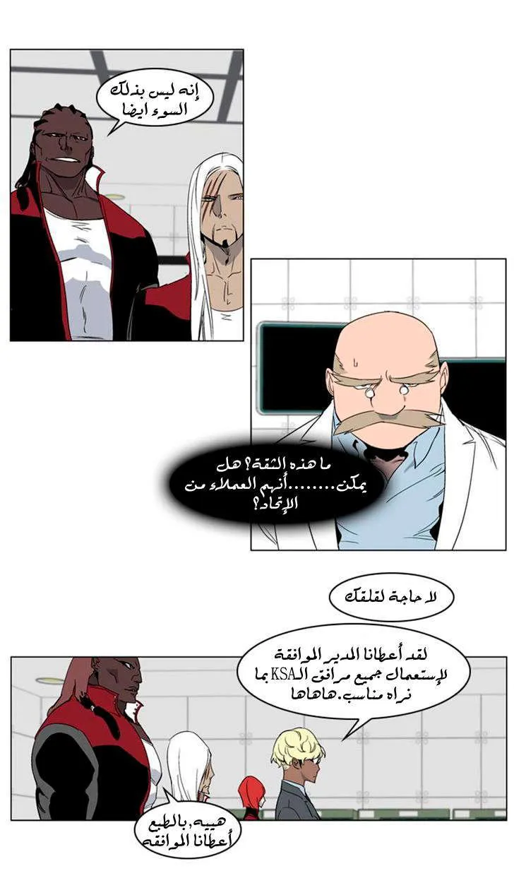 الصفحة 5 من 23