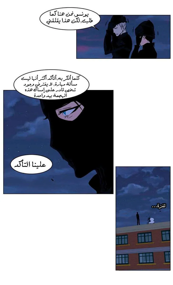 الصفحة 16 من 23