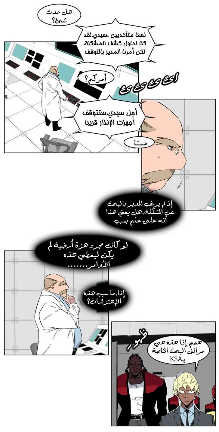 الصفحة 3 من 23
