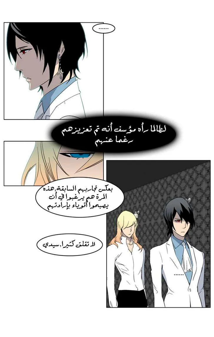 الصفحة 20 من 23