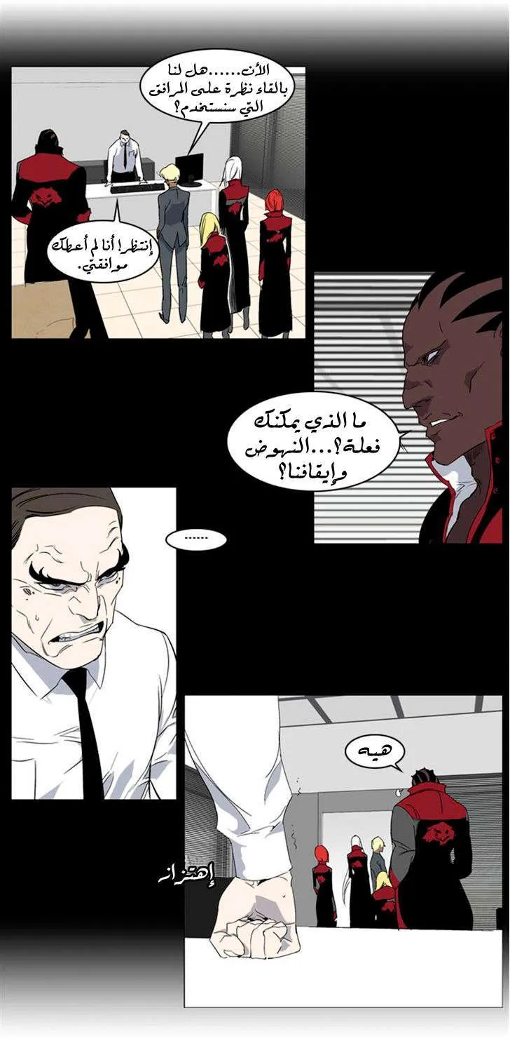 الصفحة 6 من 23