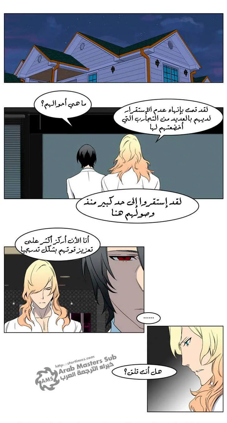 الصفحة 19 من 23