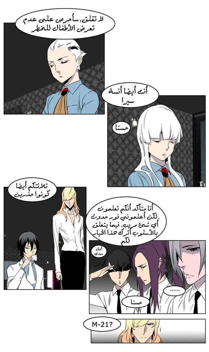 الصفحة 9 من 23
