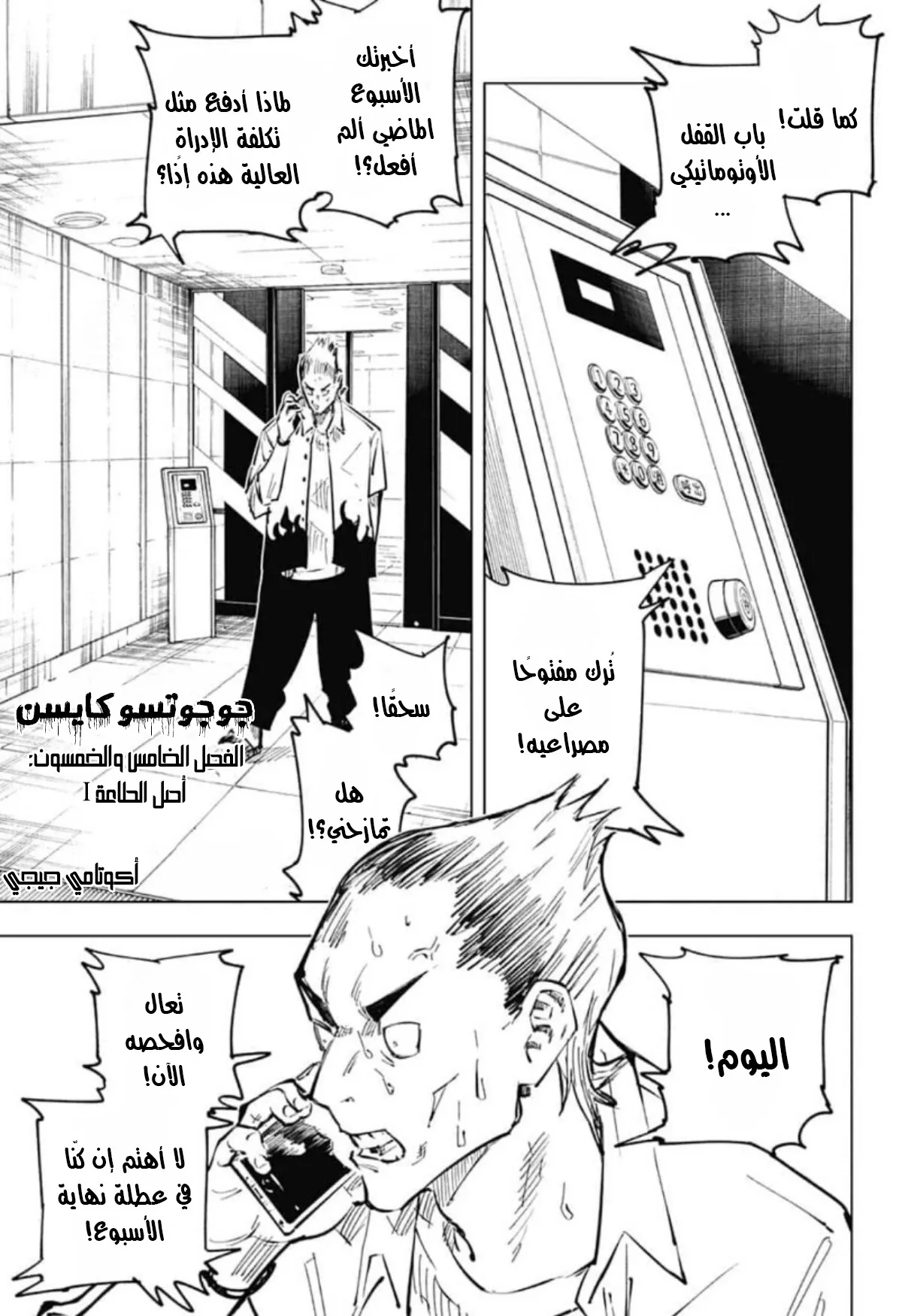 الصفحة 2 من 20