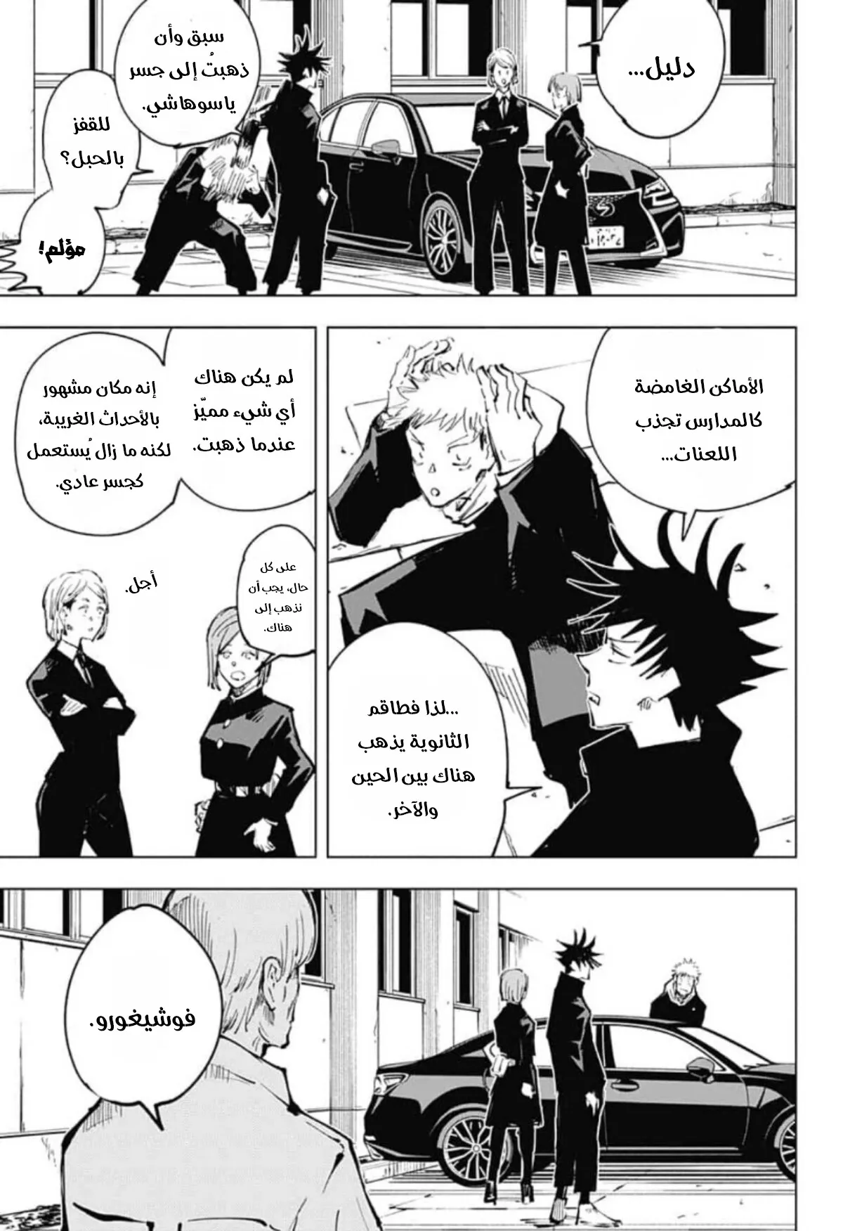 الصفحة 14 من 20