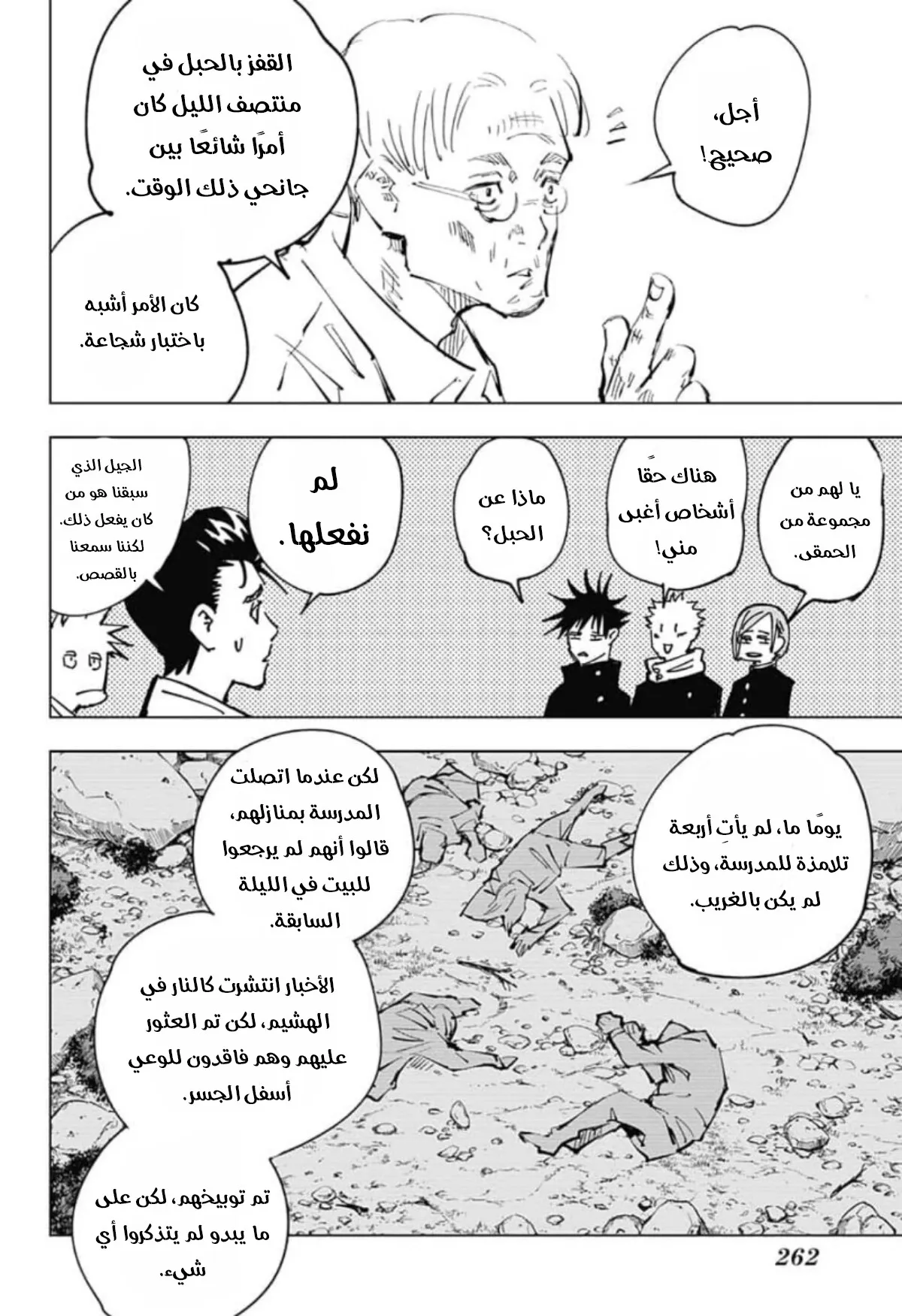 الصفحة 13 من 20