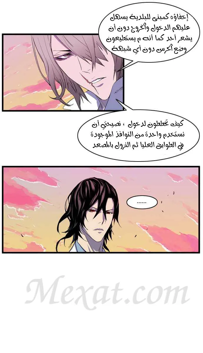 الصفحة 14 من 26