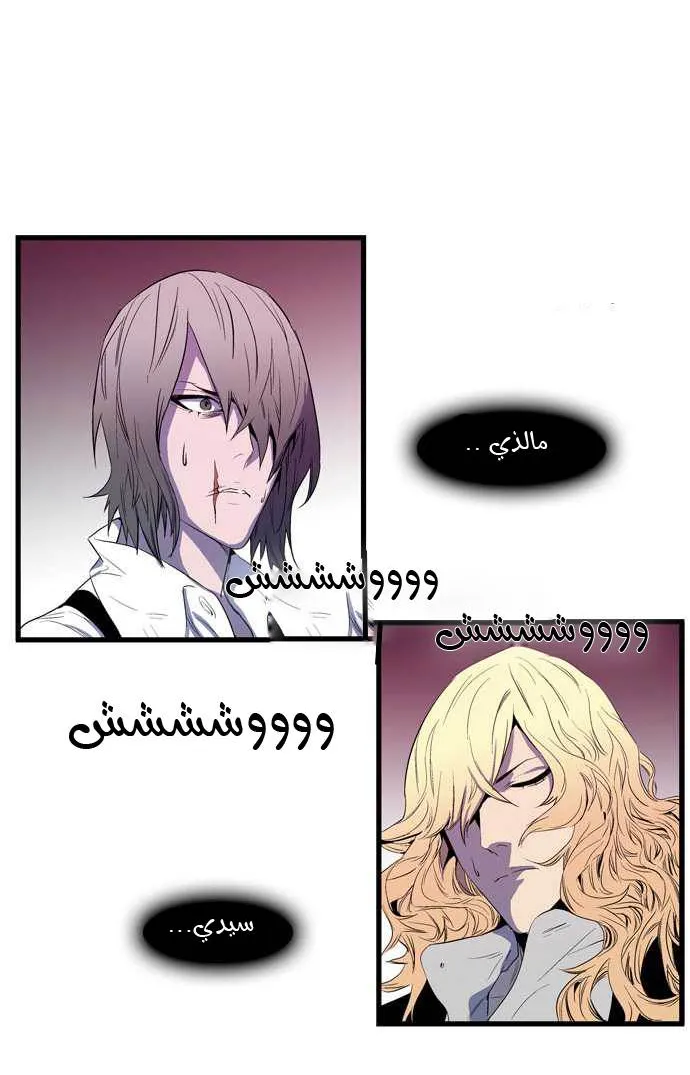 الصفحة 25 من 26
