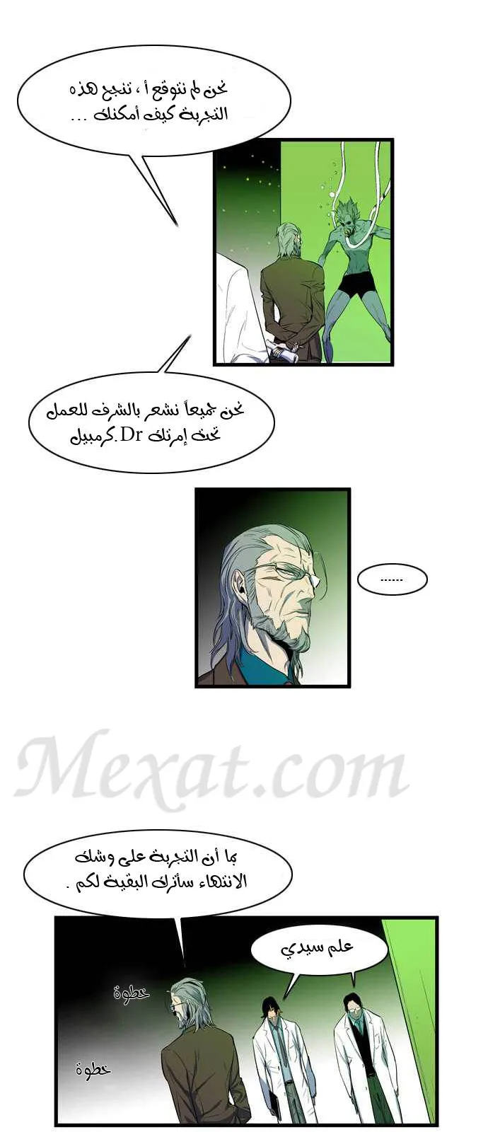 الصفحة 4 من 26