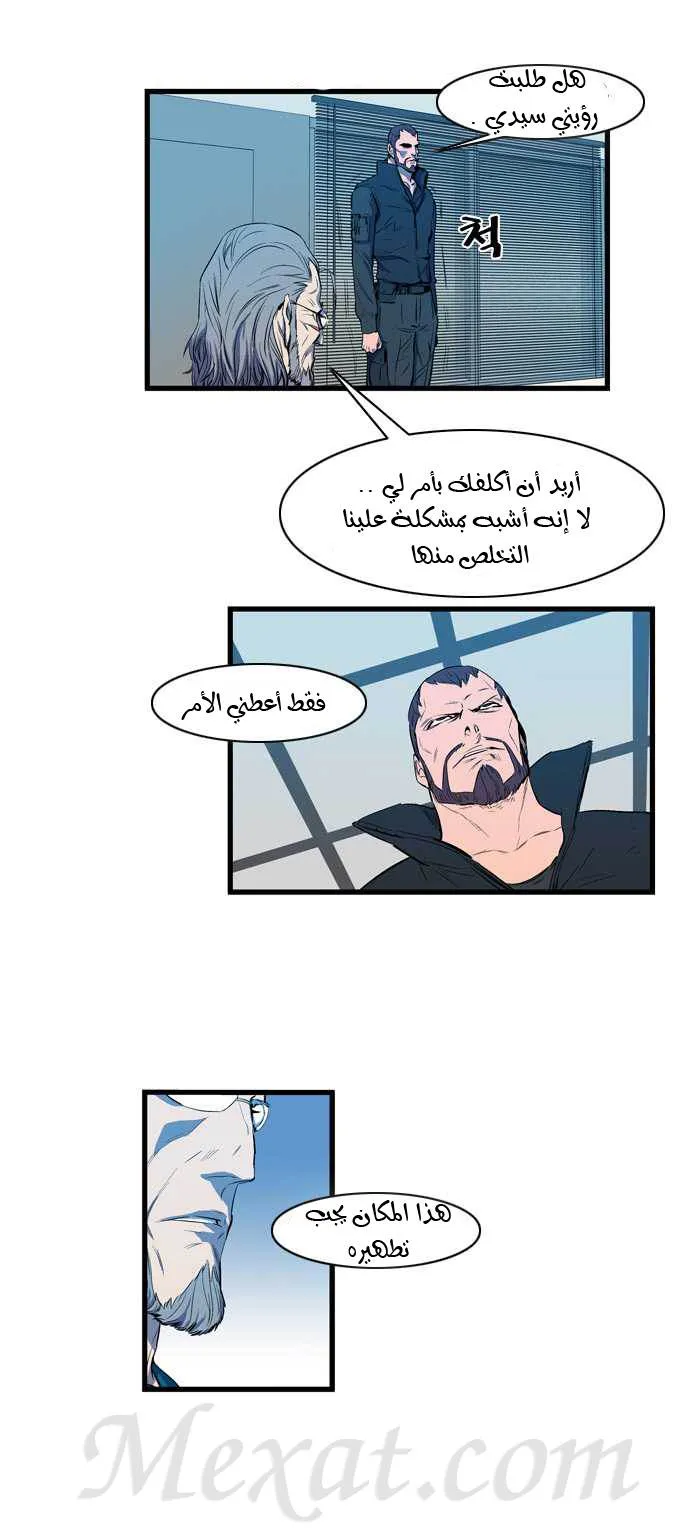 الصفحة 8 من 26