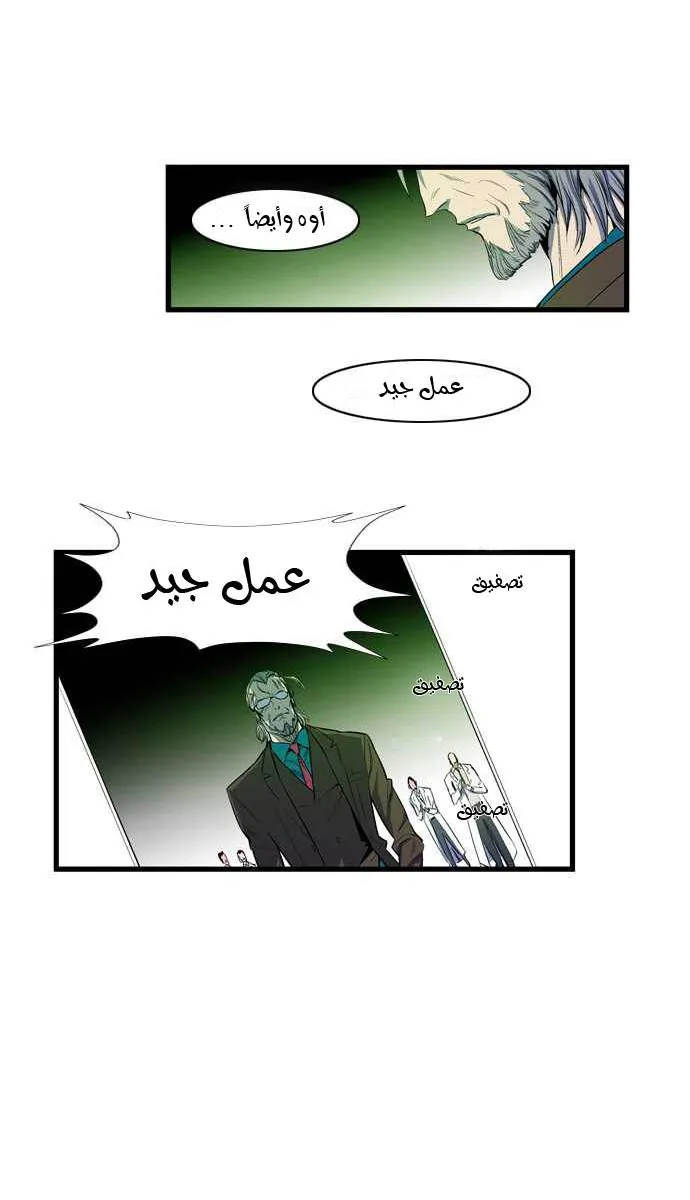 الصفحة 5 من 26