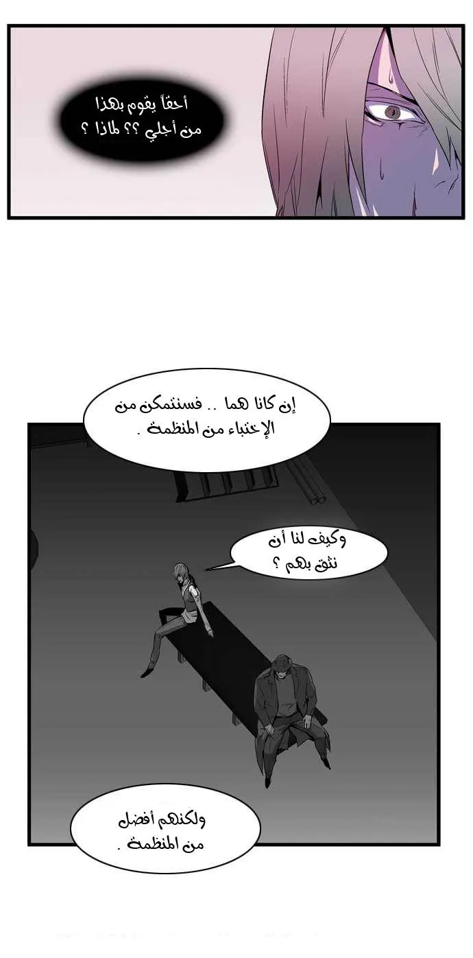 الصفحة 19 من 26