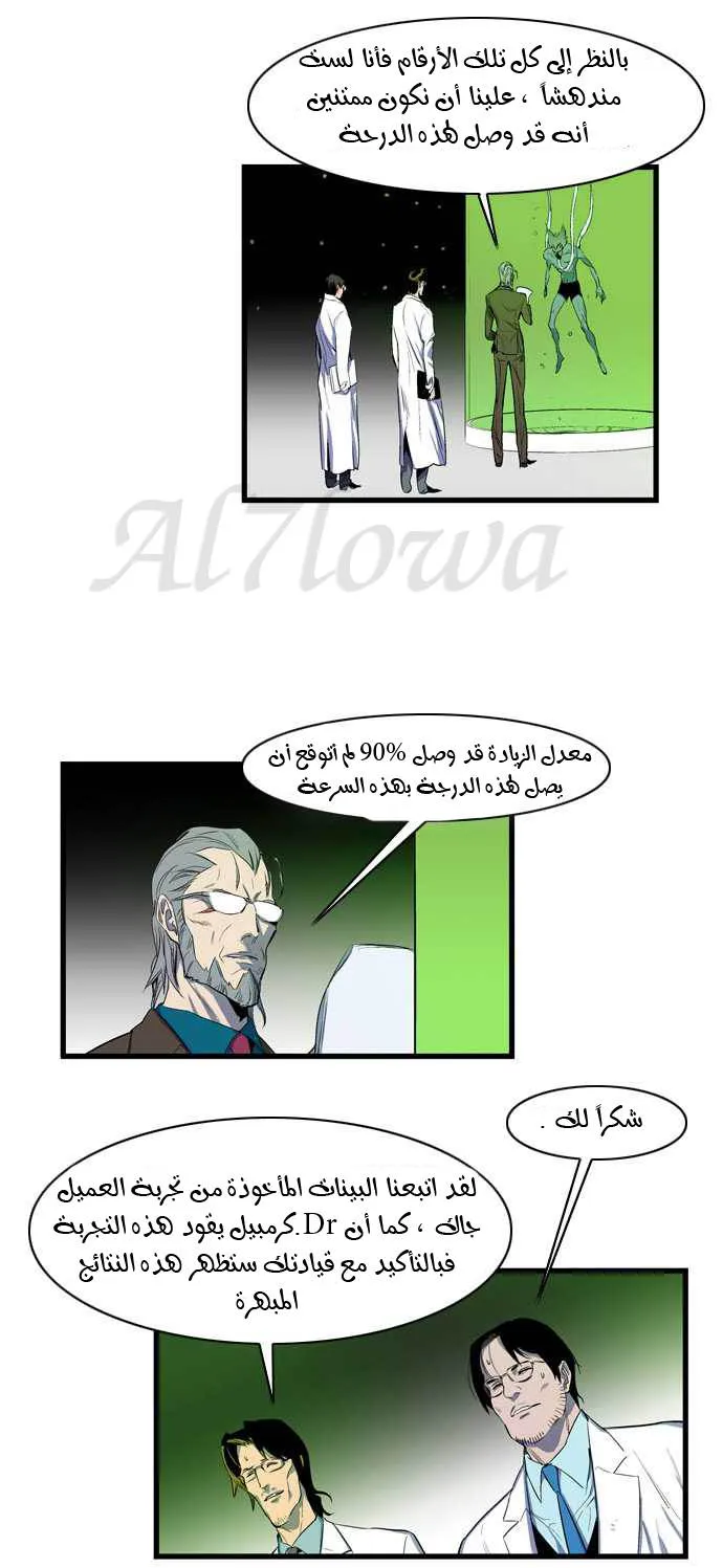 الصفحة 3 من 26