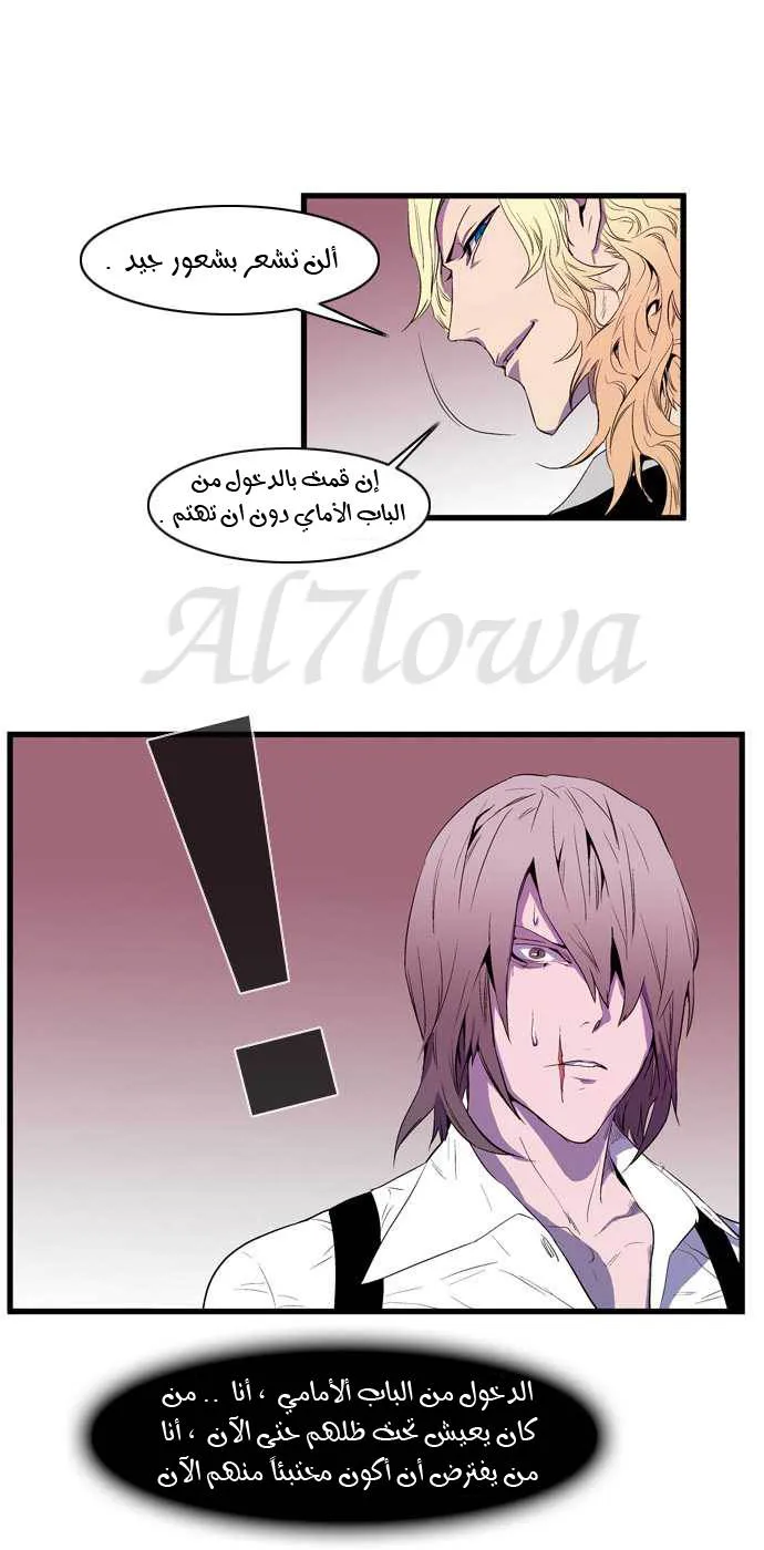 الصفحة 18 من 26