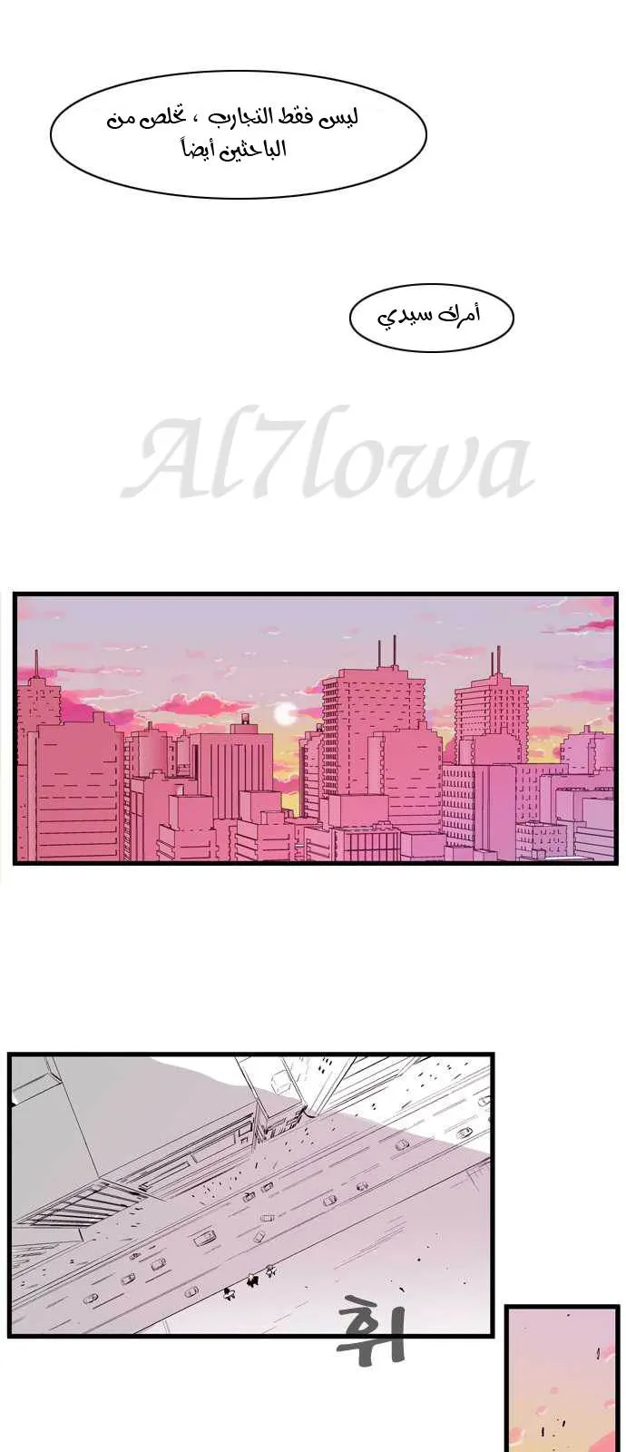 الصفحة 12 من 26