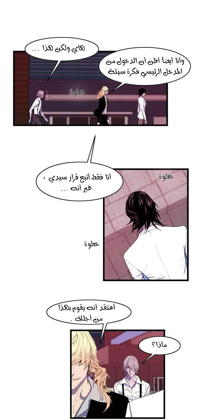 الصفحة 17 من 26