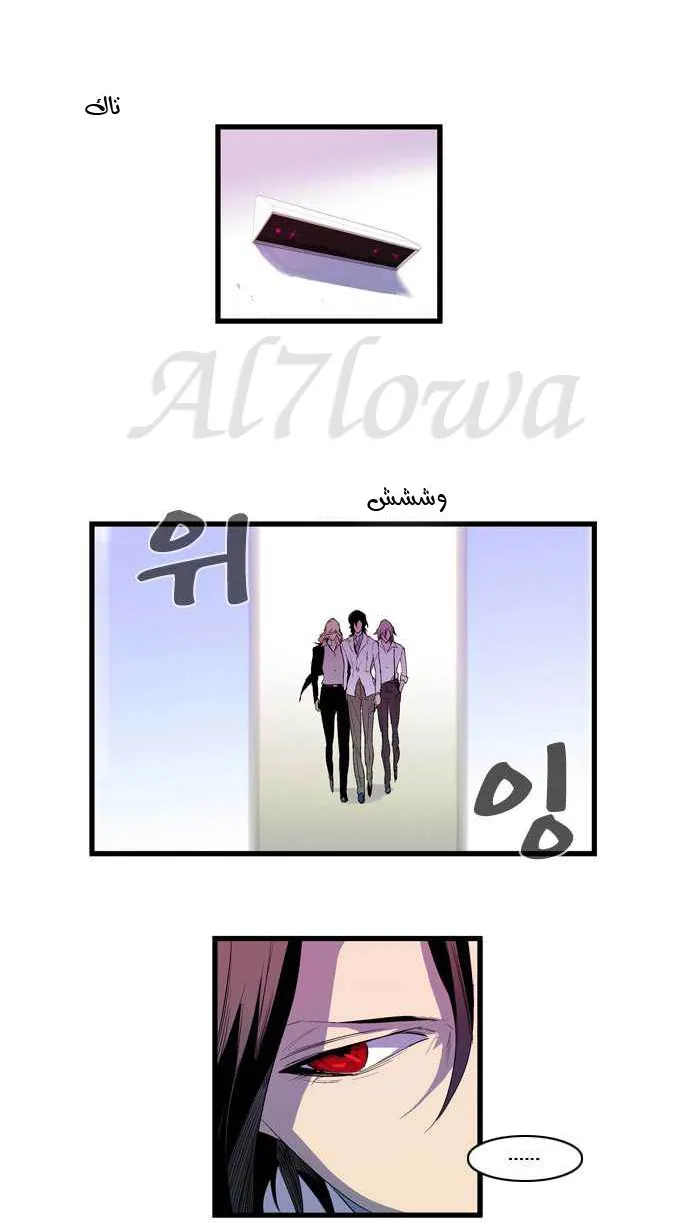 الصفحة 21 من 26