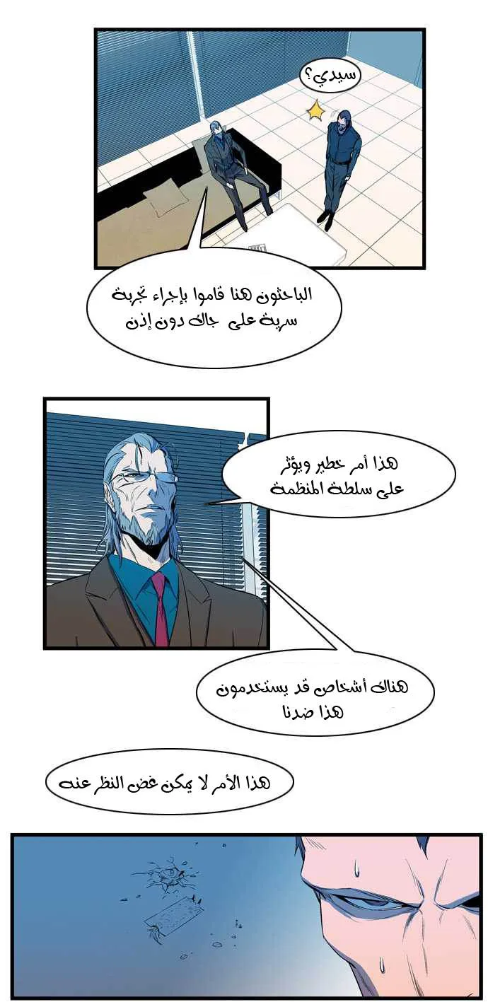 الصفحة 9 من 26