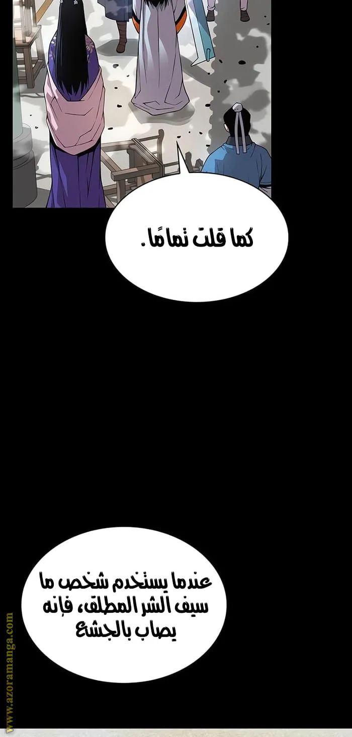 الصفحة 96 من 136