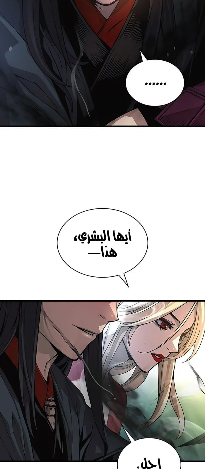 الصفحة 110 من 136