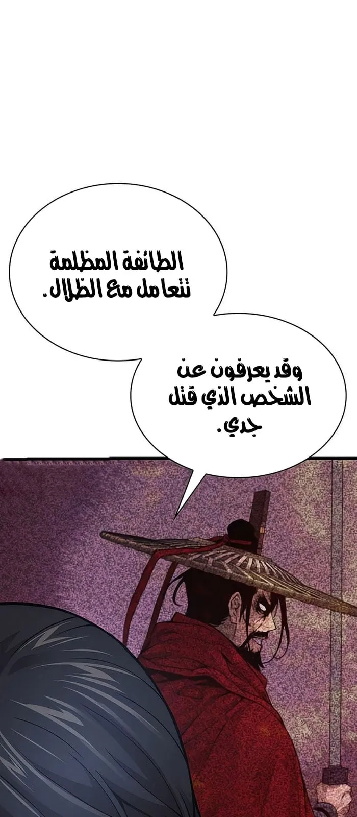 الصفحة 116 من 136