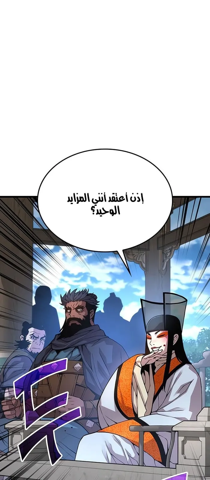 الصفحة 46 من 136