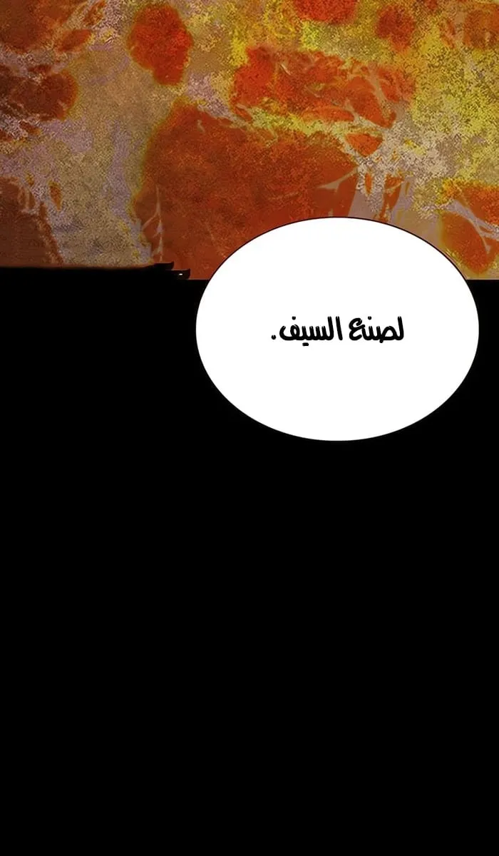الصفحة 76 من 136