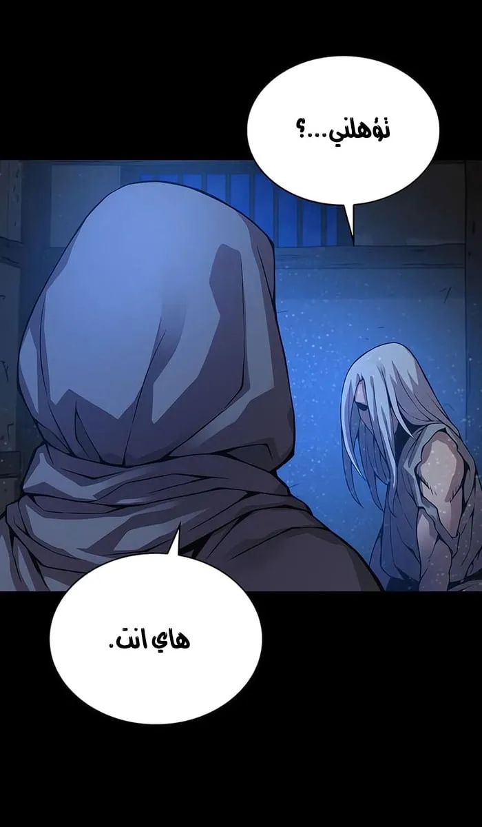 الصفحة 18 من 136