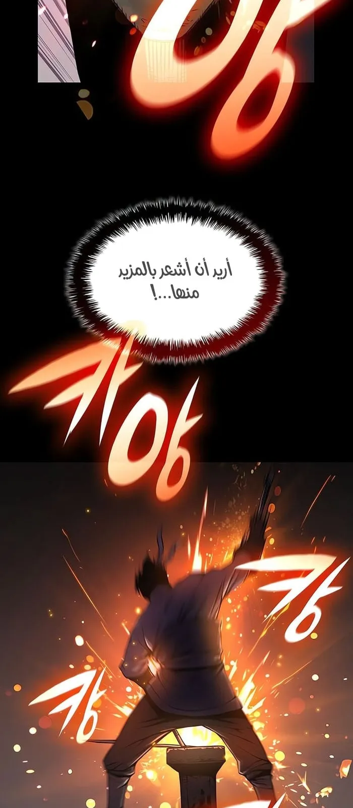 الصفحة 30 من 136