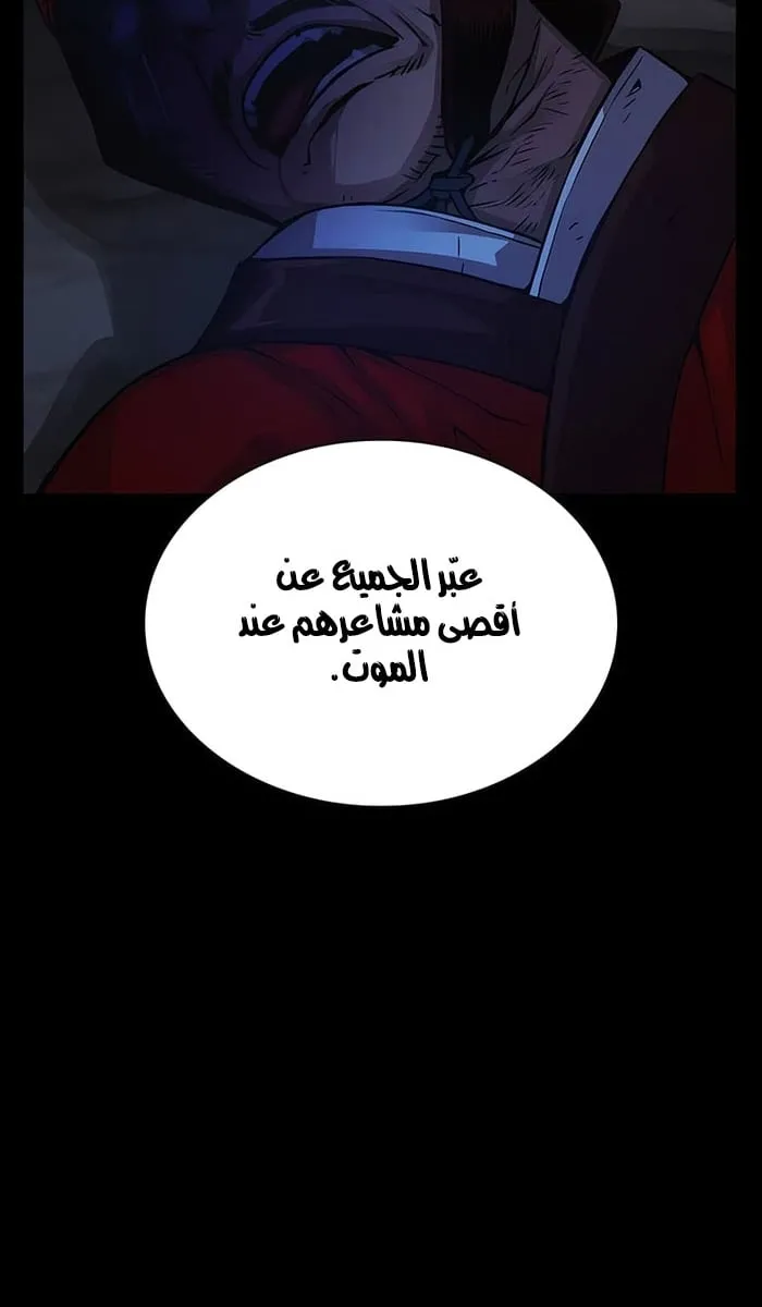 الصفحة 13 من 136