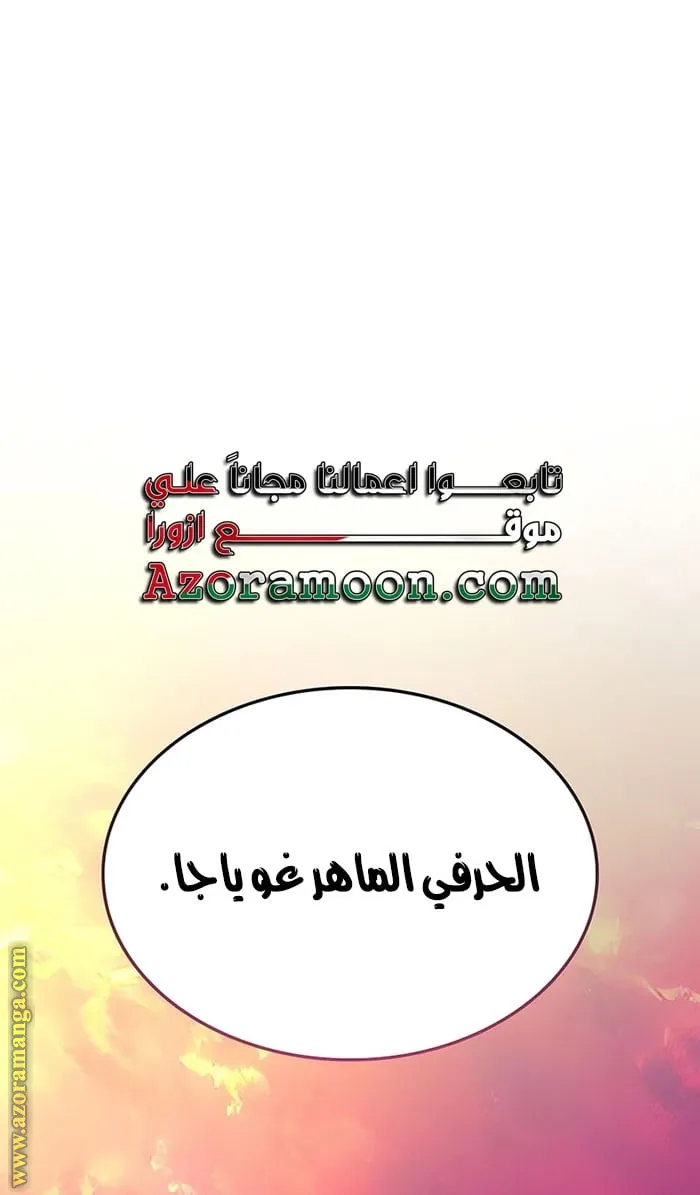 الصفحة 67 من 136