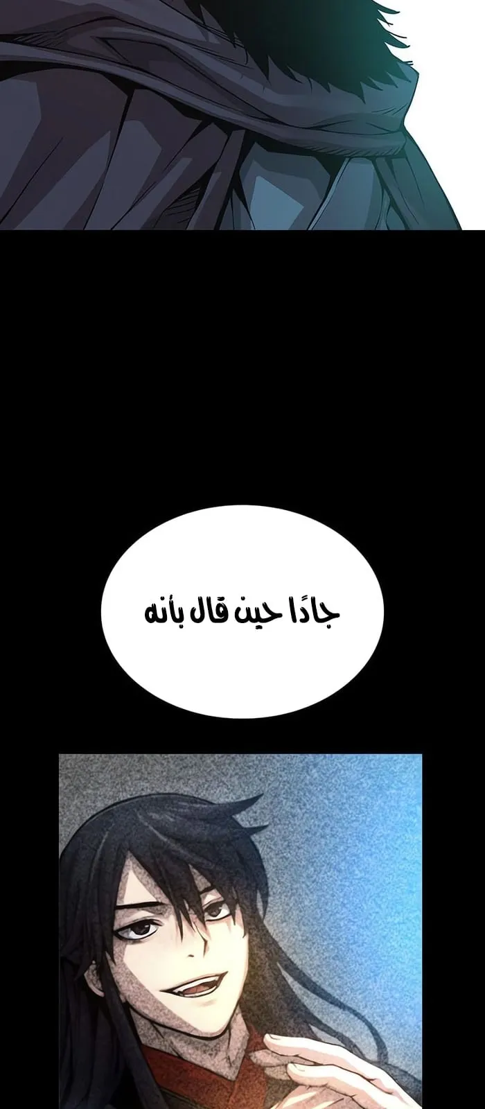 الصفحة 99 من 136