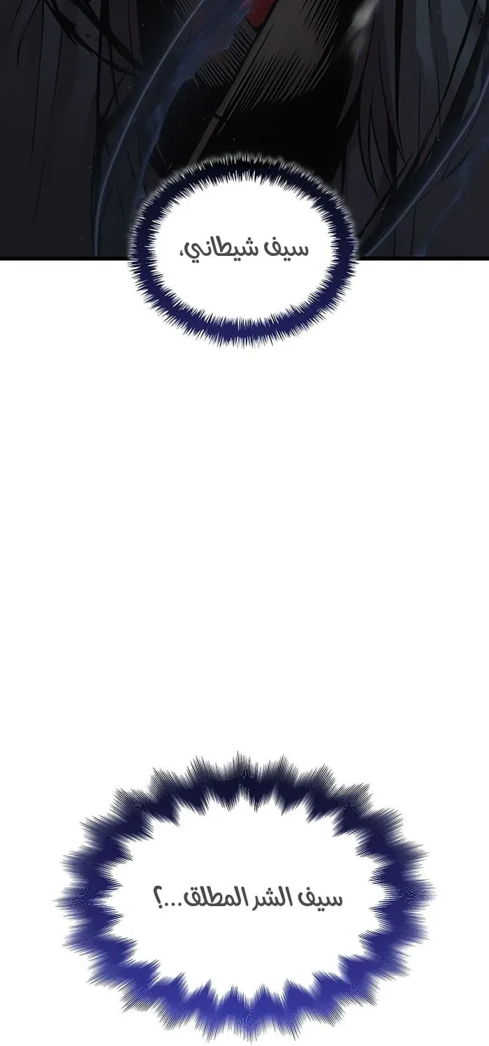 الصفحة 66 من 136