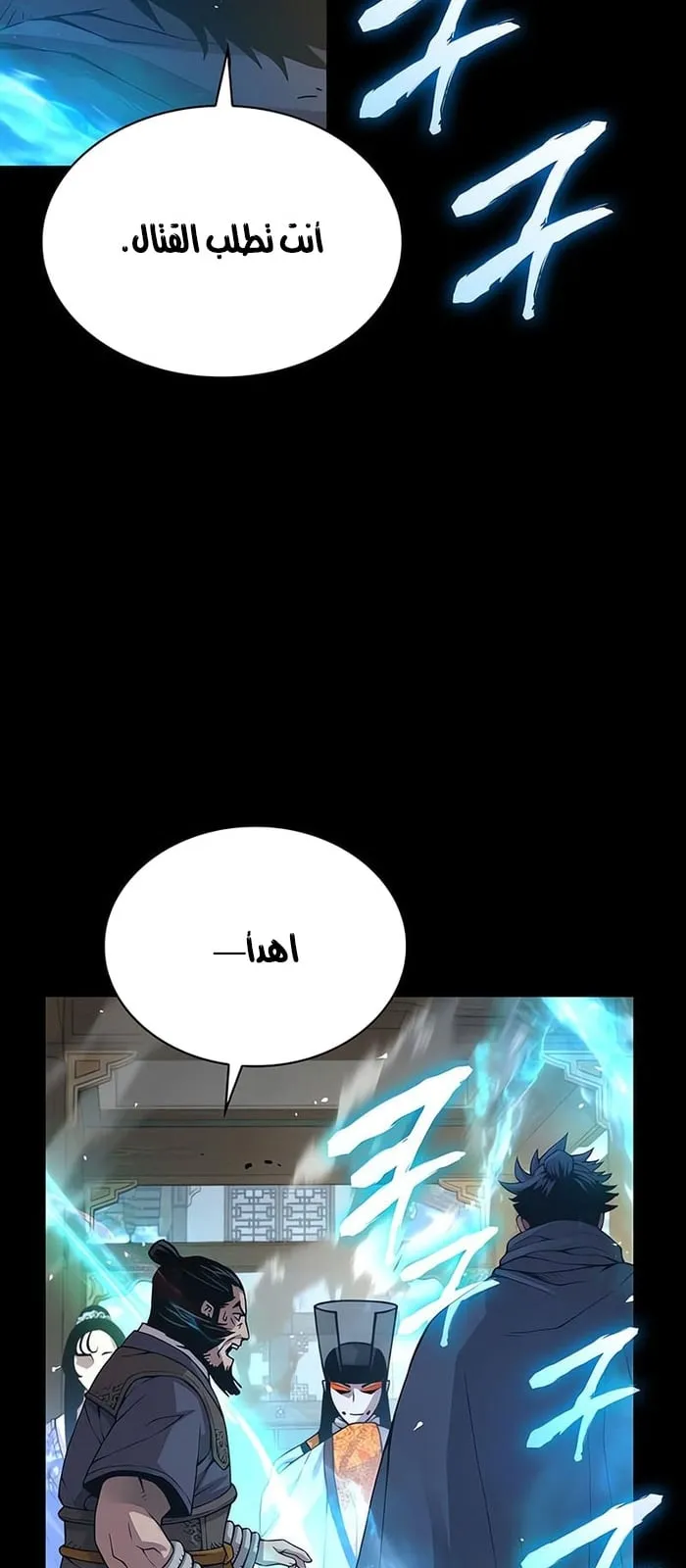 الصفحة 89 من 136