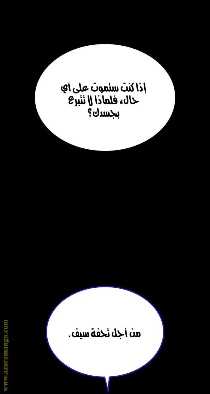 الصفحة 19 من 136