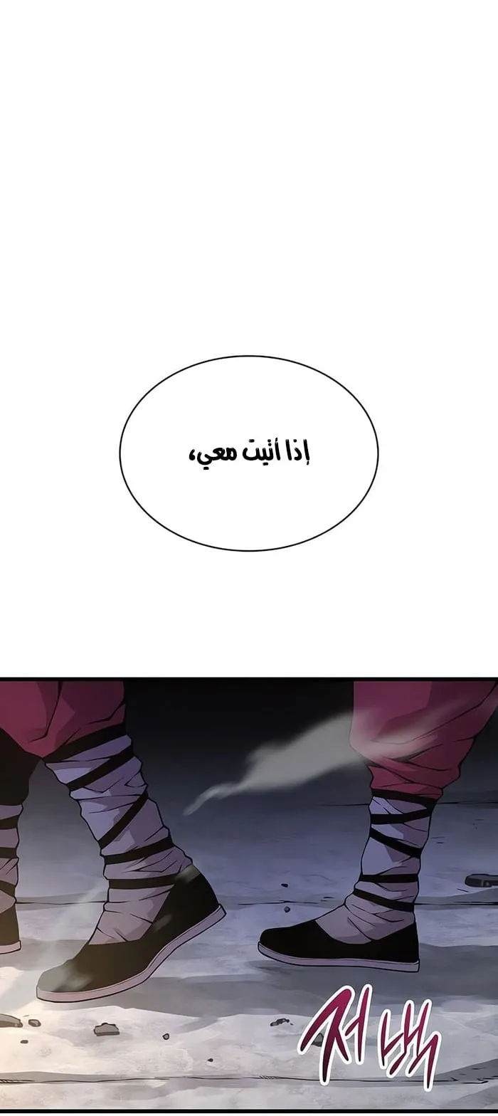 الصفحة 53 من 136