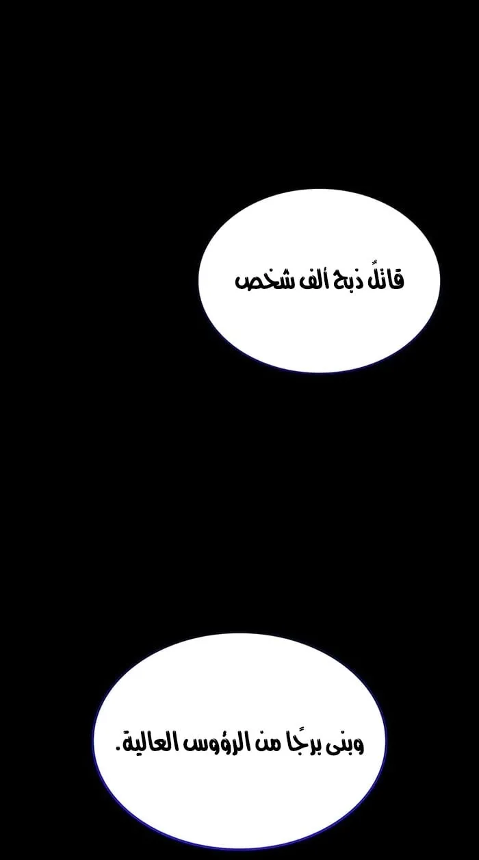 الصفحة 2 من 136