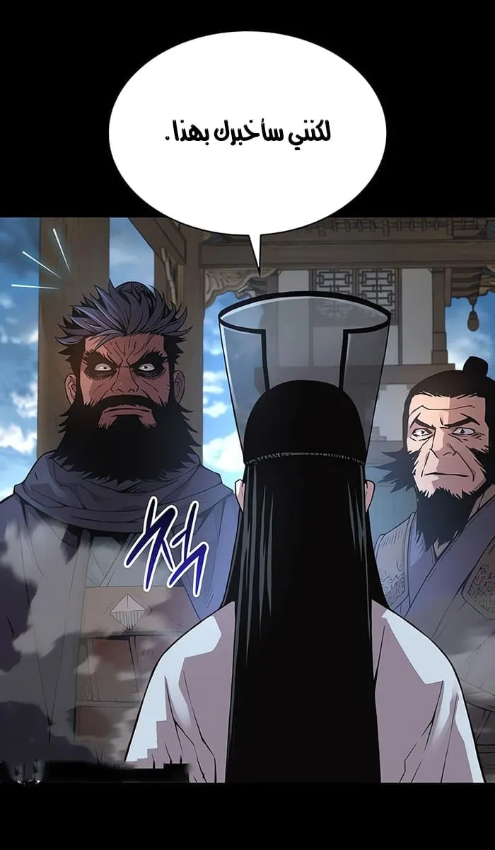 الصفحة 92 من 136