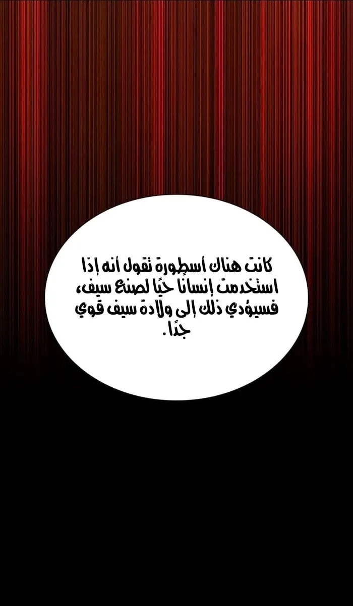 الصفحة 74 من 136